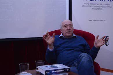 Математика космоса. Астрономия: теория и наблюдения