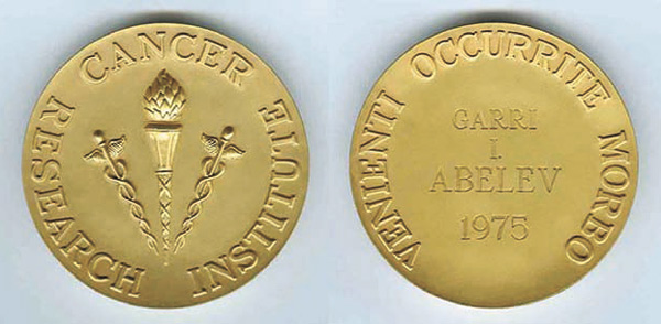 Золотая медаль Нью-Йоркского института по изучению рака — первая международная премия по иммунологии рака (1975 год)