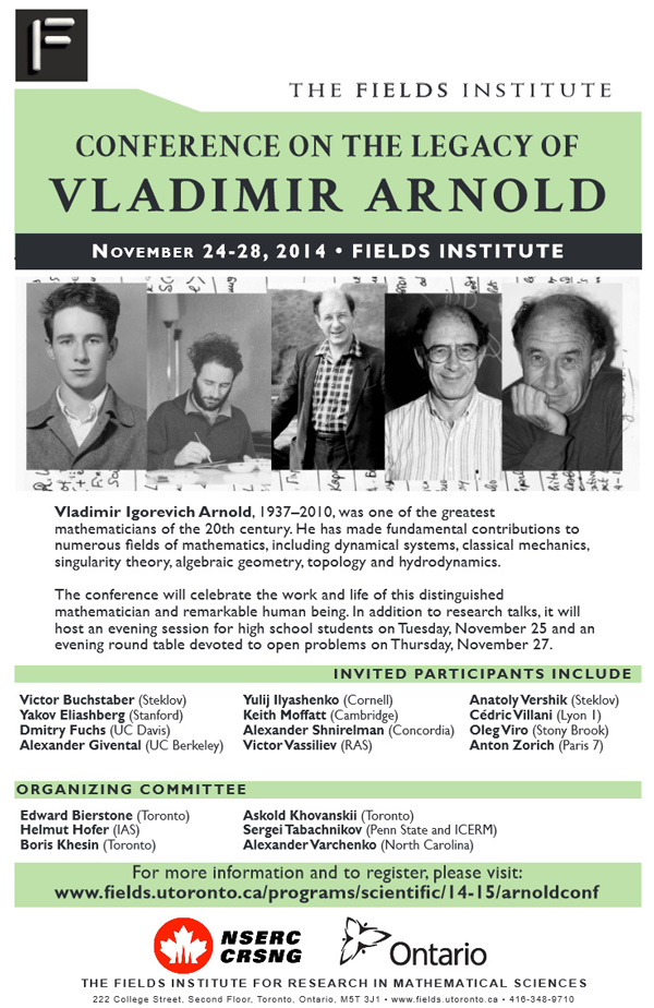 Постер к конференции памяти В. И. Арнольда с сайта fields.utoronto.ca