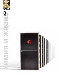 «Химия и жизнь» №3, 2015