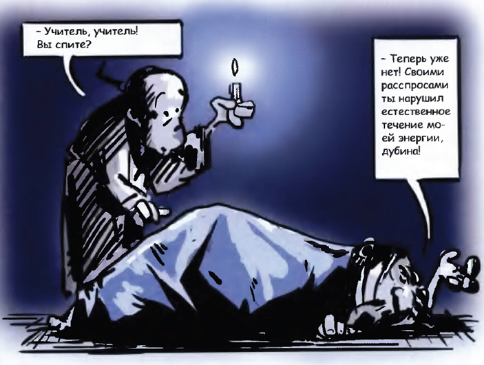 В современной физике элементарных частиц все больше вопросов вызывает фигура ученого-наблюдателя. Правомернее было бы называть его «участником»