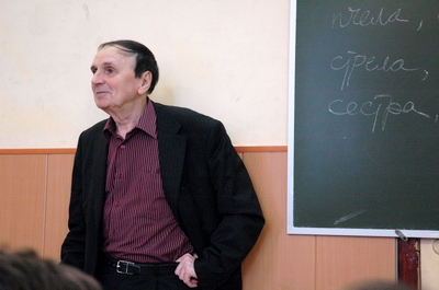 Андрей Анатольевич Зализняк. «Об исторической лингвистике (продолжение)