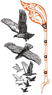 Что такое забрали слово о полку