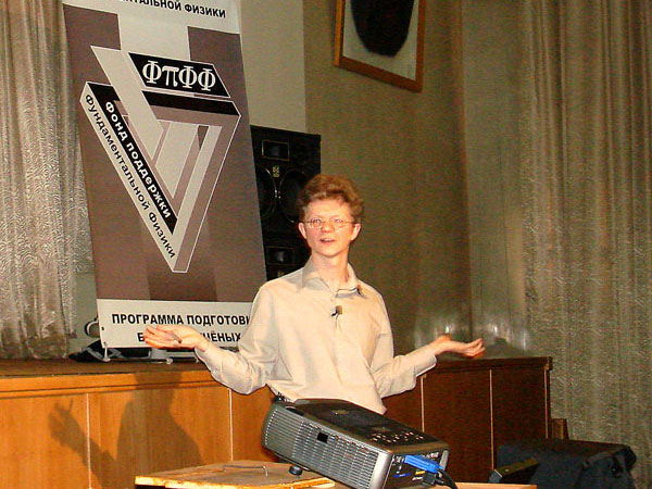 Игорь Иванов: «А в основном эта лекция рукомахательная: смотрите за руками, я всё вам буду показывать на пальцах». 11 сентября 2007 года. Москва, ФИАН (Фото © Ю. А. Лебедев)