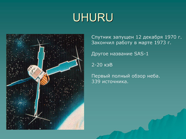 Лекция С. Попова