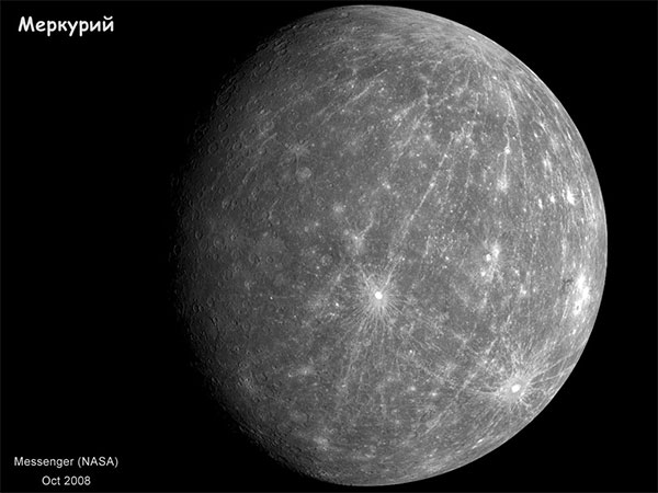 В.Г.Сурдин «Открытие новых планет». 12.06.2009