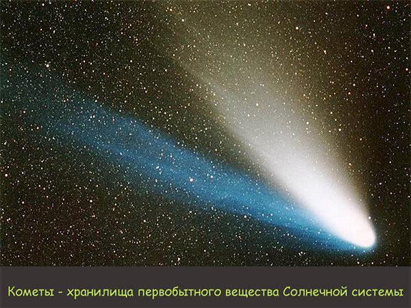 В.Г.Сурдин «Открытие новых планет». 12.06.2009