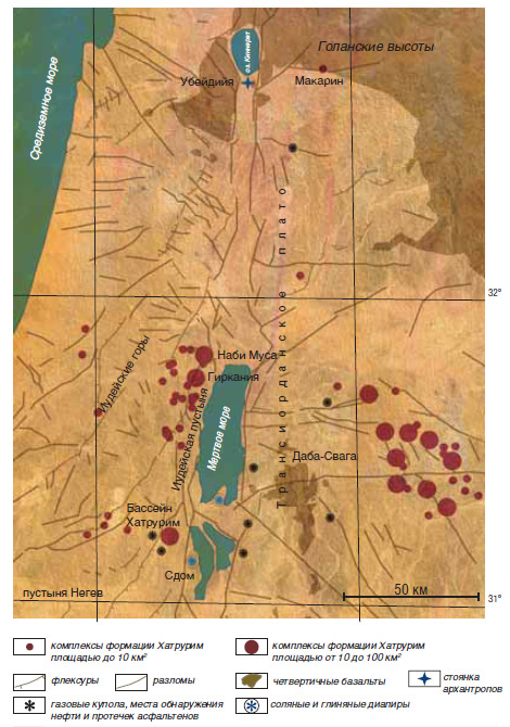 Левантийская провинция древних грязевых вулканов — это 15 комплексов на обоих берегах рифтовой долины Мертвого моря. Будучи в течение 140 лет объектом внимания геологов, она так и не обрела адекватного геологического аналога и с 1970-х гг. стала фигурировать под именем собственным — «явление Хатрурим» («Наука из первых рук»)