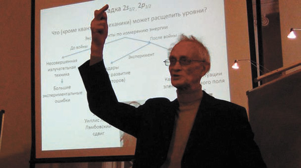 Спартак Тимофеевич Беляев