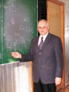 Профессор Ю. Е. Лозовик читает в ИСАН лекцию студентам кафедры МФТИ «Нанооптика и спектроскопия»