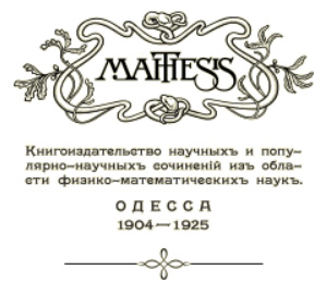 Mathesis