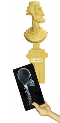 «Как железные чернила спасли рукопись Архимеда» («Квантик» №8, 2014)