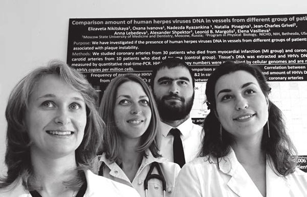 Сотрудники лаборатории. Фото В. Королькова («Троицкий вариант» №3(197), 9 февраля 2016 года)