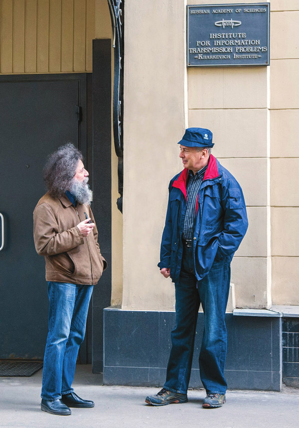 Фото И. Жилина