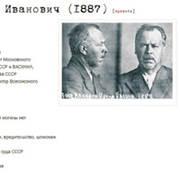 Чтобы знали. Чтобы помнили