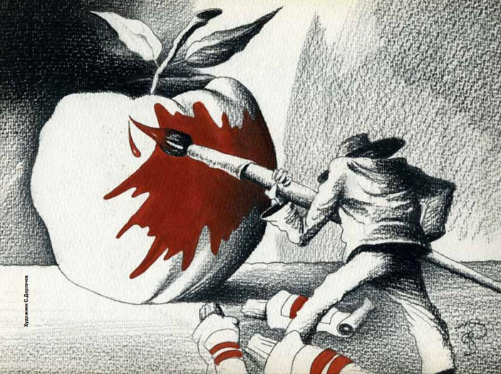 Страшная буква Е. Художник С. Дергачев («Химия и жизнь» №1, 2017)