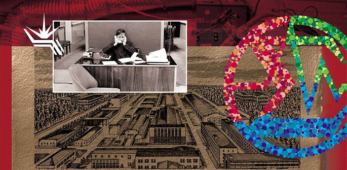 ИЯФ вырос из леса вместо грибов («Наука из первых рук» №2/3 (74), 2017)