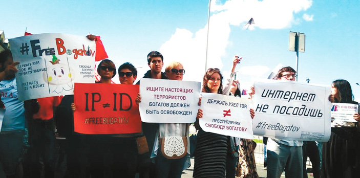 bogatov 2 703 дело богатова чем закончилось