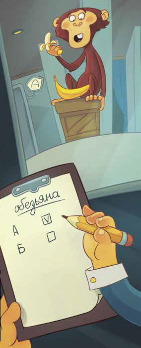 Рисунок Анны Горлач («Квантик» №10, 2016)