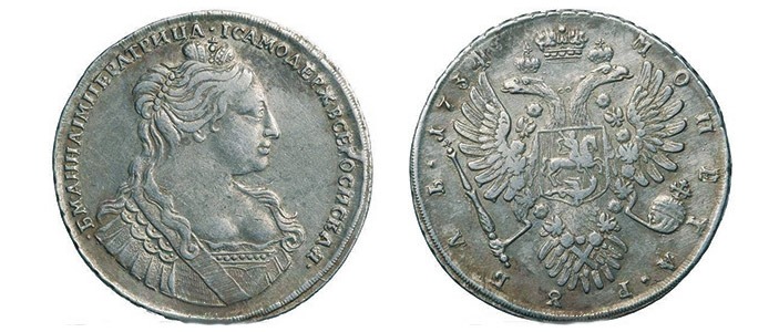 Рис. 25. Тираж этого рубля Анны Иоанновны 1734 года составлял 2 460 699 штук («ТрВ» №1(245), 16.01.2018)