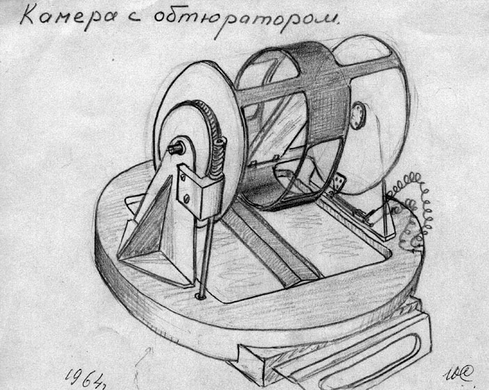 Камера для фотографирования и регистрации ИСЗ (камера с обтюратором) («Троицкий вариант» №4(248)–№5(249), 2018)