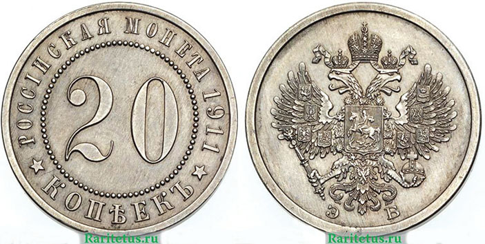 Рис. 7. Эта пробная никелевая монета была продана на аукционе в 2012 году за 13 тыс. швейцарских франков («Троицкий вариант» №4(248), 2018)