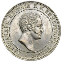 Монетные металлы: никель и алюминий