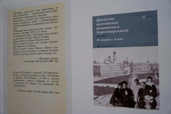 Выставка продлится до 6 мая 2018 года на 2 этаже ЦДХ (Москва) в залах 10 и 11 («ТрВ» №9(253), 08.05.2018)