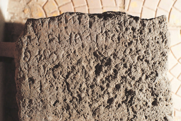 Лидийская надпись («ТрВ» №13(257), 03.07.2018)