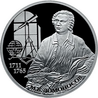 Химия и химики на монетах мира — 2