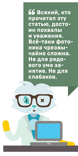 Кот Шрёдингера («Кот Шрёдингера» №1–2(39–40), 2018)