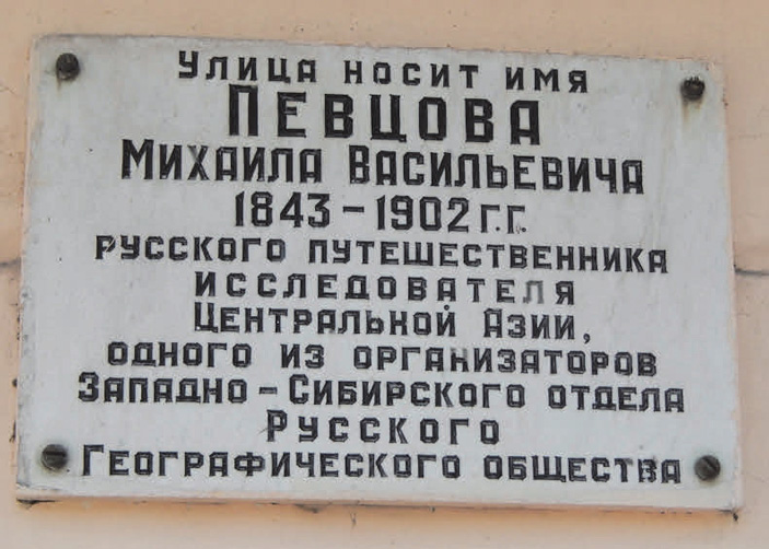 «ТрВ» №24(268), 04.12.2018