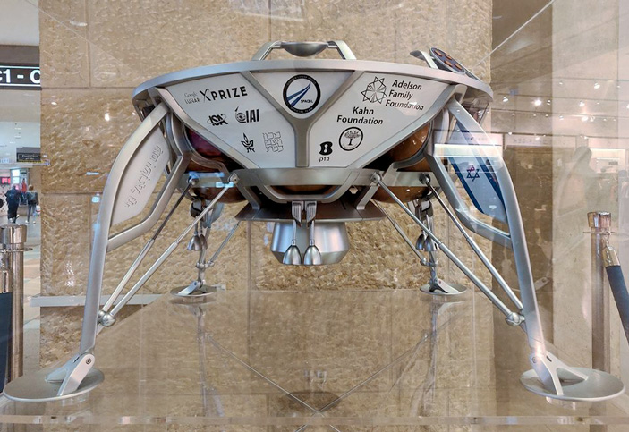 «Берешит» («ТрВ» №4(273), 26.02.2019)