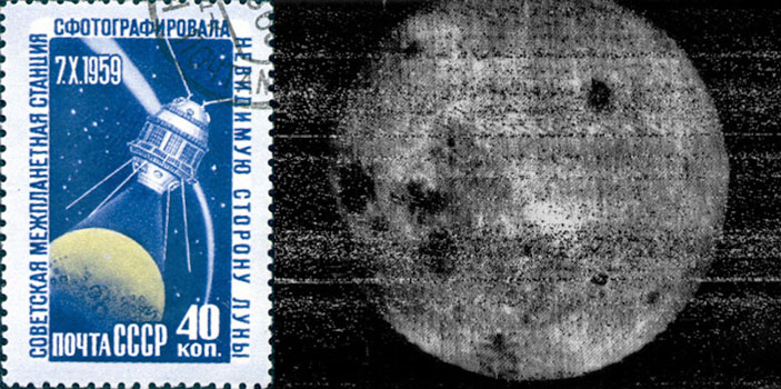 Снимок обратной стороны Луны, 1959 год («Популярная механика» №2, 2019)