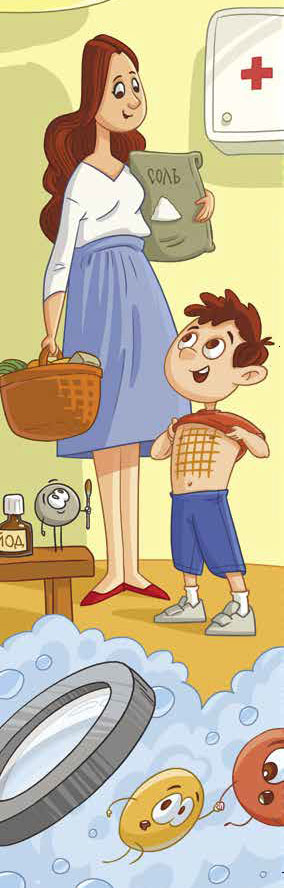 Рисунок Марии Усеиновой («Квантик» №7, 2018)