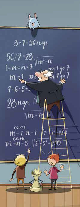 Рисунок Алексея Вайнера («Квантик» №12, 2018)