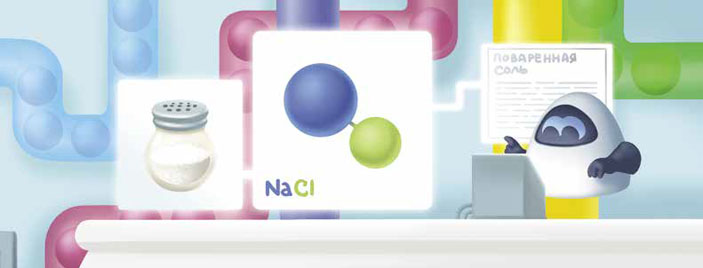 Рисунок Марии Усеиновой («Квантик» №10, 2018)