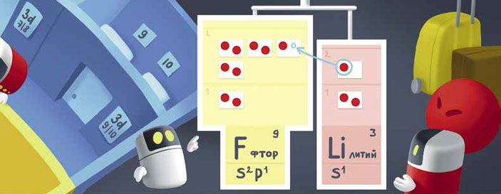 Рисунок Марии Усеиновой («Квантик» №12, 2018)