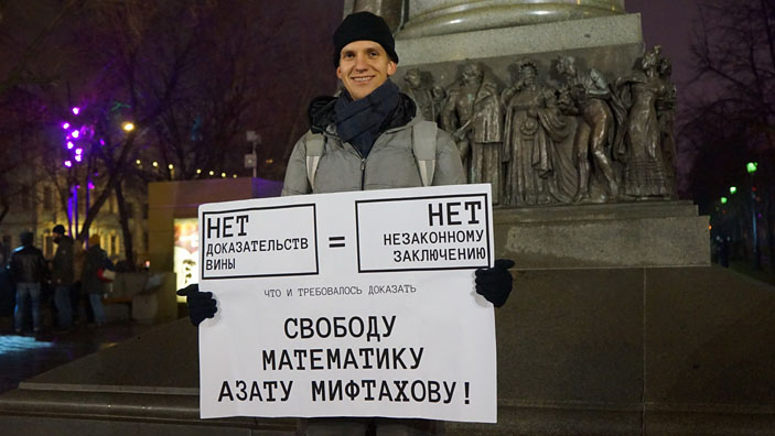 Дэнни Кулинич, активист движения «Декоммунизация» на декабрьском пикете в Москве в поддержку Азата («Троицкий вариант» №4, 2020)