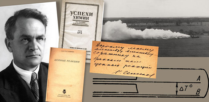 А. А. Ковальский («Наука из первых рук» №1(86), 2020)