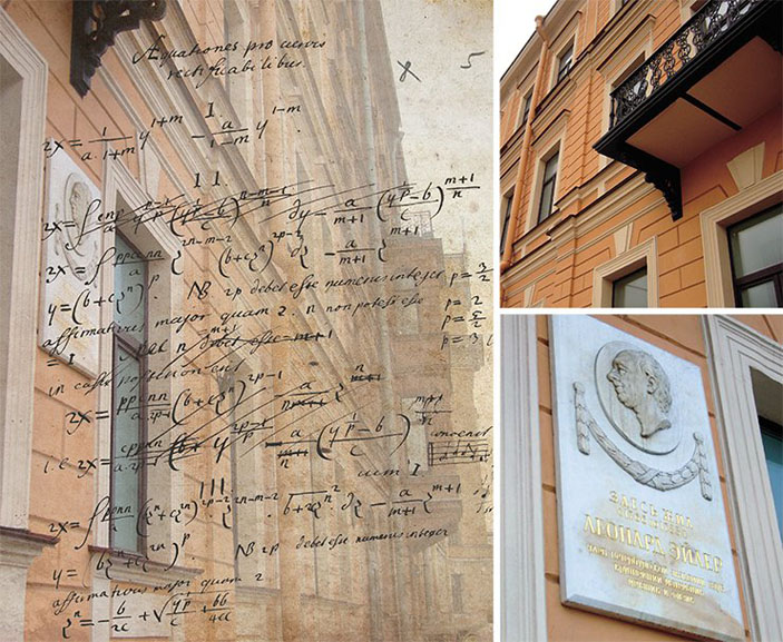 Дом в Петербурге, где жил Л. Эйлер. Автограф Эйлера («Наука из первых рук» №1(86), 2020)