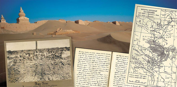 Мертвый город Хара-Хото был открыт дважды («Наука из первых рук» №2, 2020)