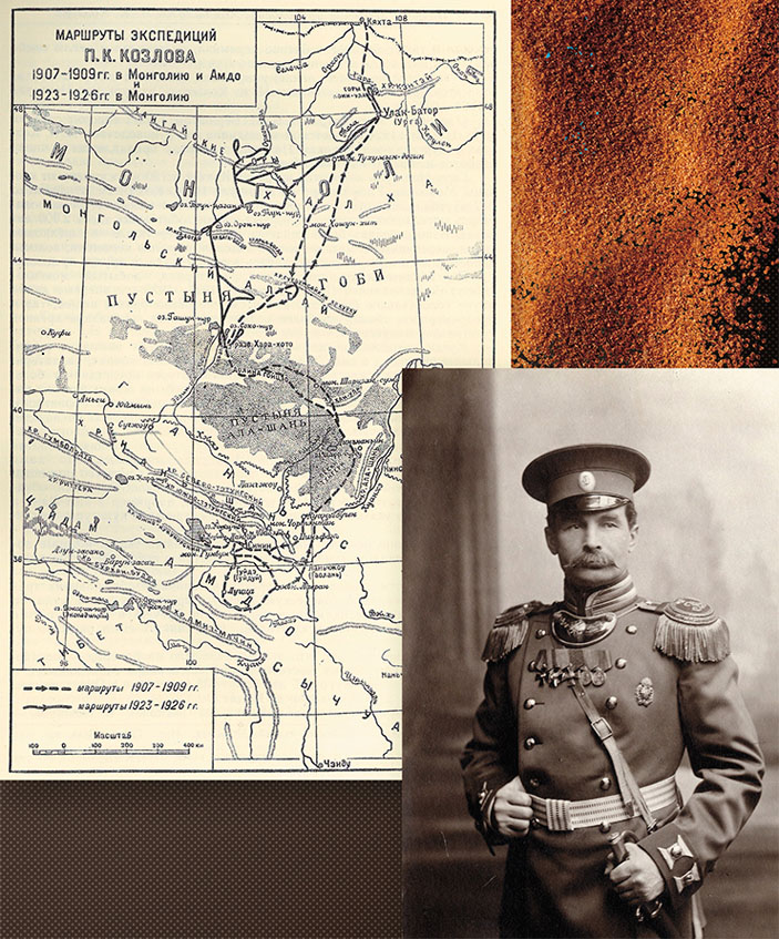 Карта маршрутов экспедиций П. К. Козлова («Наука из первых рук» №2, 2020)