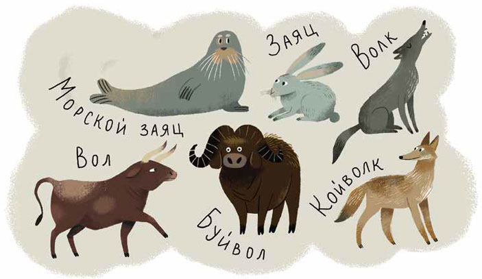 Рисунок Екатерины Ладатко («Квантик» №2, 2020)