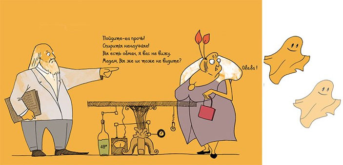 «Ничего со слов», или Есть ли польза от йоги («Наука из первых рук» № 1(77), 2018)