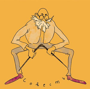 «Ничего со слов», или Есть ли польза от йоги («Наука из первых рук» № 1(77), 2018)