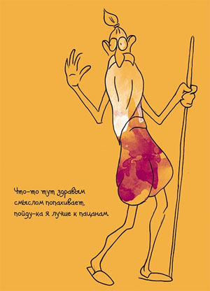 «Ничего со слов», или Есть ли польза от йоги («Наука из первых рук» № 1(77), 2018)