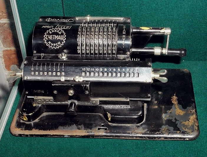 Арифмометр («Наука и жизнь» № 6, 2020)