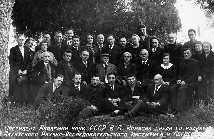 Комаров среди сотрудников Абхазского НИИ и Абгосмузея, 1939 г. («Природа» №3, 2020)
