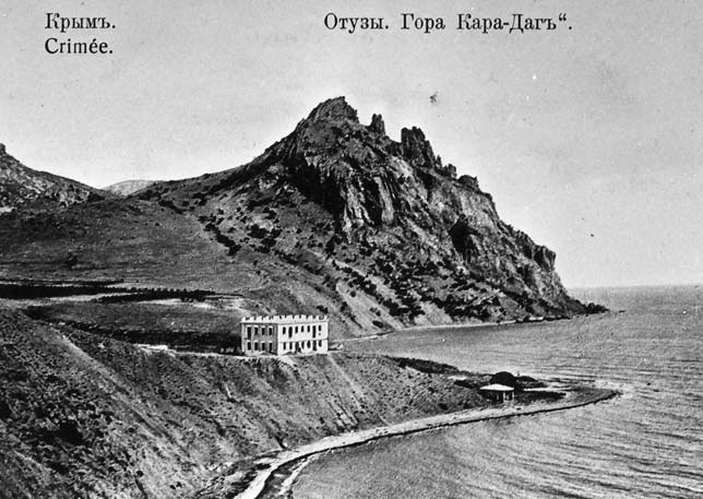 Вид на Карадаг со стороны Карадагской научной станции имени Т. И. Вяземского. Открытка начала ХХ в. («Природа» №5, 2020)